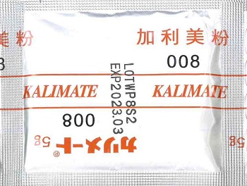 高血鉀藥物介紹：加利美粉Kalimate®及鉀利安粉Chalian®