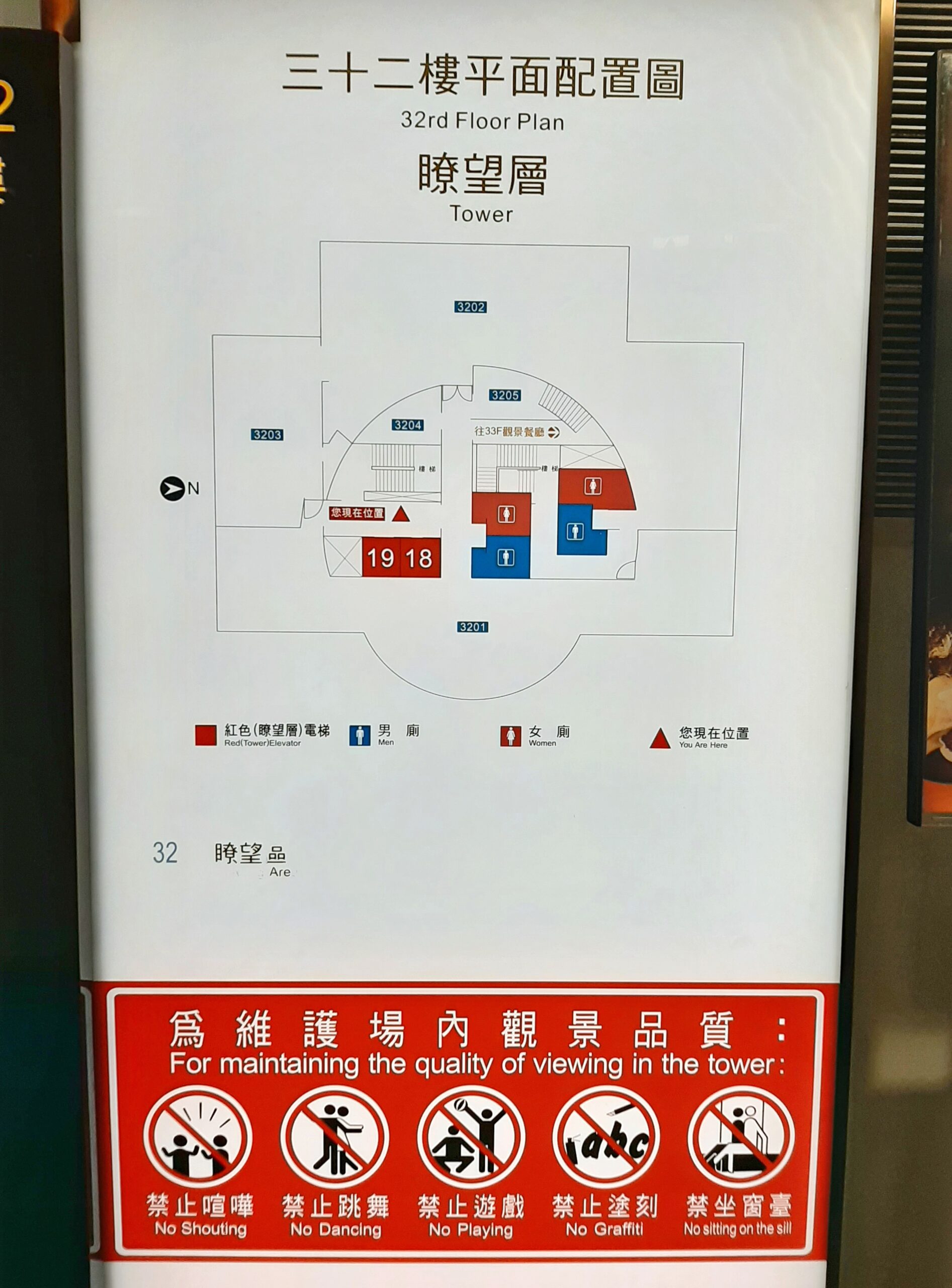 台湾・新北市のデートスポットとして、市庁舎ビル内に隠れた無料の展望台があります!