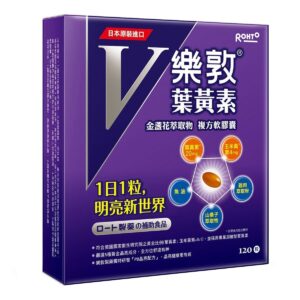 樂敦V金盞花萃取物葉黃素