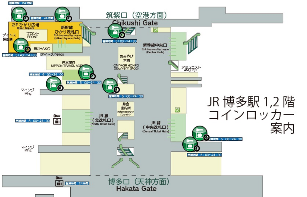 2024福岡行李箱寄放攻略 – 少年維特藥學部落格
