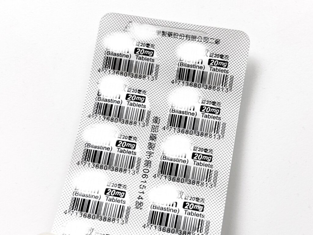 新一代抗組織胺藥Bilastine與其他抗組織胺有哪些差異？Bilastine藥效、作用機轉、常用計量一次看